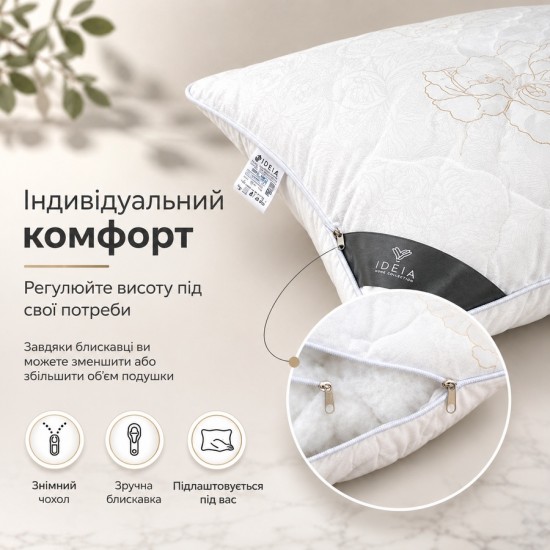 Подушка искусственная Air Dream размер 50х70 см